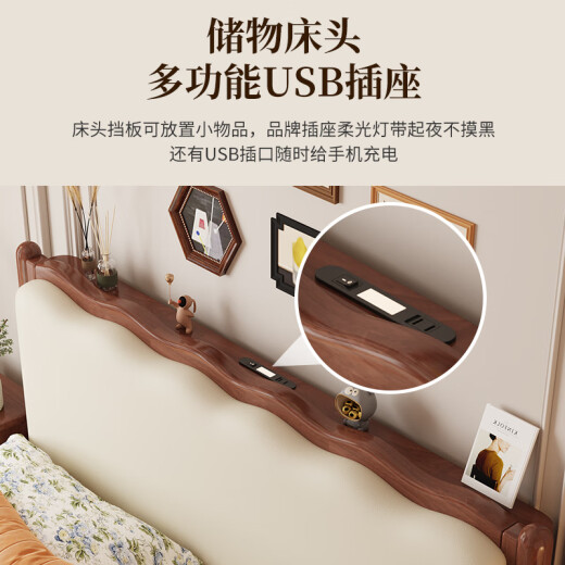 莱仕达美式实木床胡桃木1.5米双人床法式中古典软包实木床YF688# 1.5床