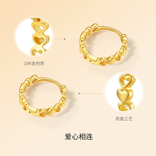 Saturday Fortune (ZLF) yellow 18K gold earrings for women, love earrings, gold simple fashion earrings for girls, a pair of earrings
