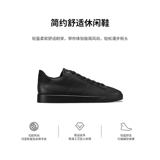 ECCO men's shoes casual sneakers men's shoes versatile lace-up trendy low-top shoes street lightweight 521304 HL black 52130451052 41
