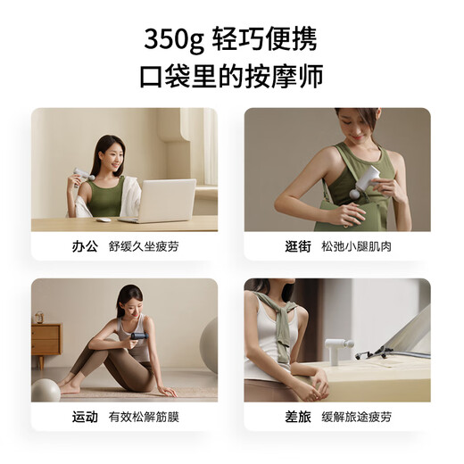 Mijia (MIJIA) mini fascia gun Xiaomi fascia gun 2C muscle massage gun mini deep massager massager dark gray