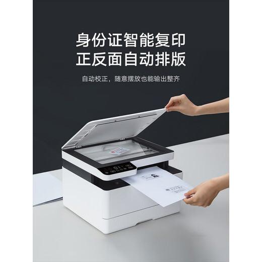 小米（MI）米家黑白激光打印机办公家用小型手机无线远程办公室商用K200小程序打印机器 米家喷墨打印一体机（附墨盒） 官方标配