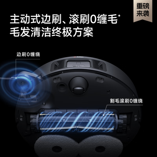 追觅X40Pro增强版【咨询领优惠】扫地机器人热水洗扫拖一体基站自清洁智能家用上下水洗地扫地机 X40 Pro-上下水版