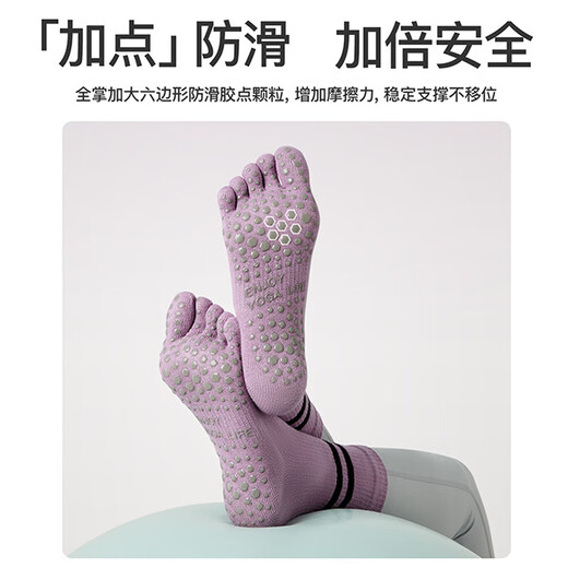 Duwek yoga socks women's five-finger boat socks mid-tube long-tube dance fitness Pilates sports professional non-slip shock absorption five-finger mid-tube Ci Miao Zi