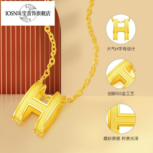 IosnIOSN gold H letter pendant for women 999 pure gold 5G gold chain clavicle necklace as a birthday gift for girlfriend Pure gold H letter pendant with free gold-plated silver chain 1.37g