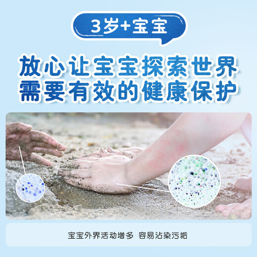 Safeguard Children's Foaming Shower Gel Vanilla Milk 415g Specially for babies, tear-free, gentle and rich in foam