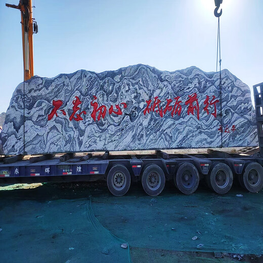 Large house stone landscape stone landscape stone village stone square corporate park lettering stone large stone natural rough stone gray