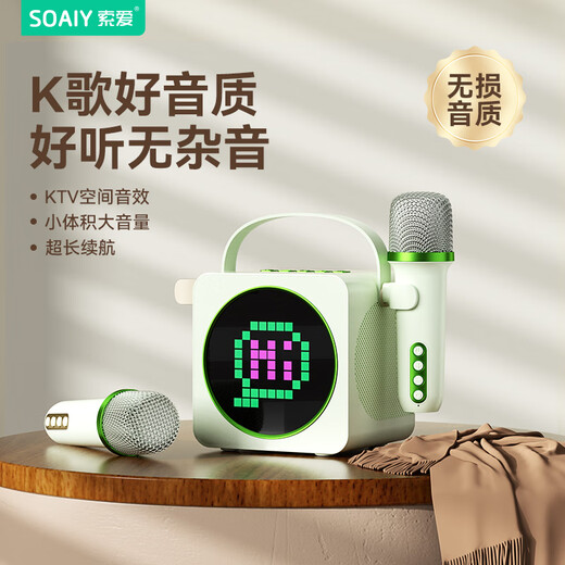 Sony Ericsson (soaiy) SK15 microphone microphone karaoke microphone audio all-in-one wireless Bluetooth speaker singing special artifact family ktv audio set children's microphone