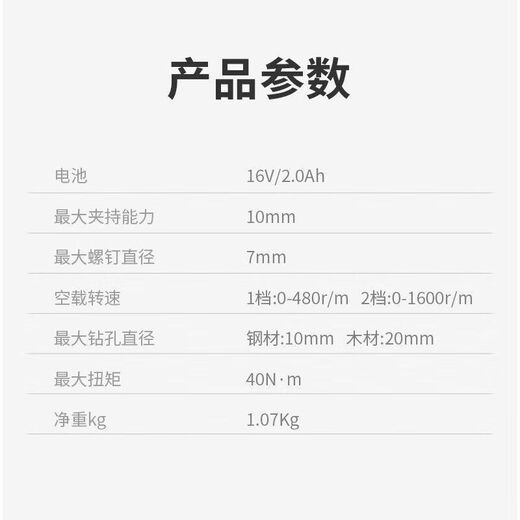 东成16V无刷电钻电动螺丝刀充电式家用电转钻锂电手电钻 24-10裸机(无电池和充电器 【16V