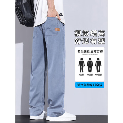 Aemape Jeans Men's Ice Silk Summer Tennis mince Tennis lâche American High Street Trend Brand Wide-Leg Long Long Colters YC-1048 Blue 4xl [suggéré 180-200jin [Jin est égal à 0,5 kg]]]
