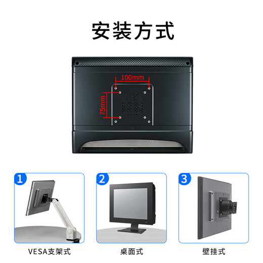 研华酷睿6/8代PPC-6151C/6171C/6191C工业平板触摸一体机带扩展槽 整机PPC-6191C-RTAE/19英寸电阻触摸 i3-6100/8G/256G/双网/6串口/2*