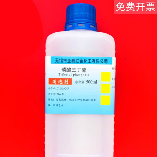 99.5% tributyl phosphate tributyl phosphate high-efficiency defoaming agent AR500ml extraction agent analysis experiment (defoaming agent) tributyl phosphate 500ml