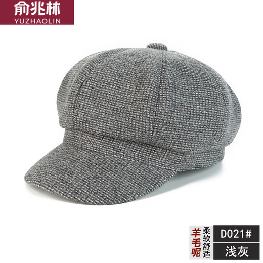 Middle-aged and elderly women's octagonal hat spring autumn winter elderly woolen hat grandma casual versatile mother beret gray-spring and autumn style