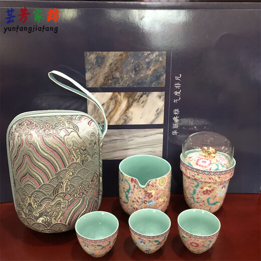 Minghuitong Five Characters and Six Ware Tea Set Enamel Gongfu Tea Set Blooming Flowers Jingdezhen Ruixiang Travel Pack with Gift Tea Set Travel Set 1 piece