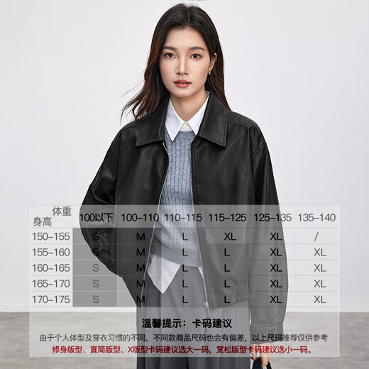 Shangdubila City Pendler PU Leder Kleidung Frauen Frühling Lose Slim Jacket Revers Lose Lokomotive Jacke Schwarz L.