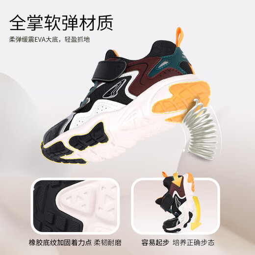 
Dr. Jiang toddler shoes sneakers for autumn men and women's baby shoes breathable casual children's shoes B14243W018 pink 27