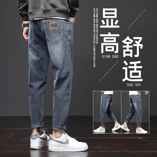 Romon Jeans Herren Sommer dünner Stil 2025 Neue lose geradlinige elastische trendige schlanke lässige Hose Lange Hosen Herrenhosen 6621 Schwarze reguläre Größe 36 Taillenumfang 2 Fuß 8 für 170-182 Jin [Jin gleich 0,5 kg]]