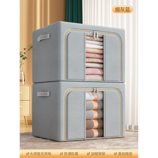 Aibaijia (aibaijia) solid color Oxford cloth steel frame storage box clothing foldable storage box moving quilt clothing storage box home beige (single window) 100L (60*42*40cm)