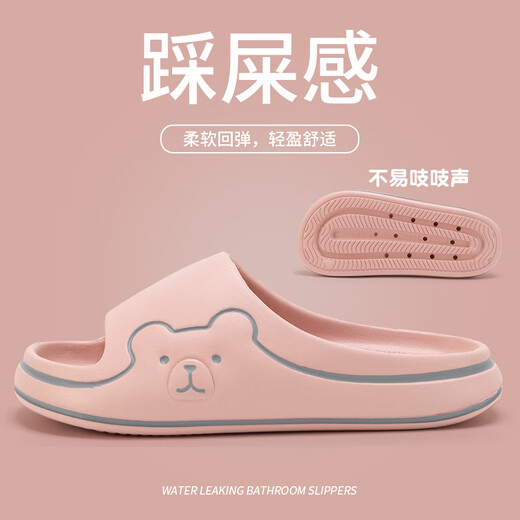 Lidani (Tzldn) Sandalen für Frauen im Sommer niedliche nicht rutschende dicke Sohle Stompus in Innenhome Home Eva Geruchsproofpaare tragen rosa 35-36 [Standardcode]