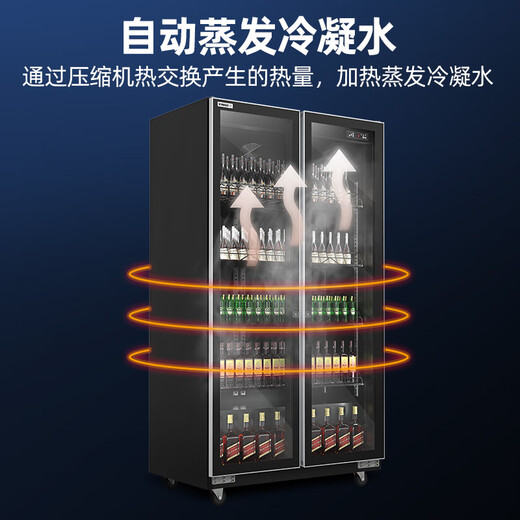 XINGX display cabinet refrigerated fresh cabinet full screen air-cooled frost-free Internet celebrity wine and beverage vertical freezer refrigerator beer beverage commercial high-end wine cabinet KTV bar convenience store double-door 630 liters true air-cooled frost-free