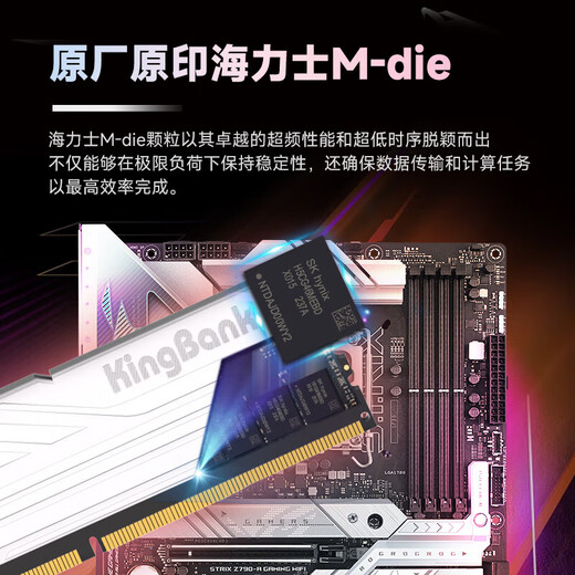 KINGBANK Yinjue DDR5 memory 6000 desktop computer game e-sports vest memory stick office 6400 Hynix particles Adie particles 16GB 32G Yinjue 6400 16G single Hynix M particles C32