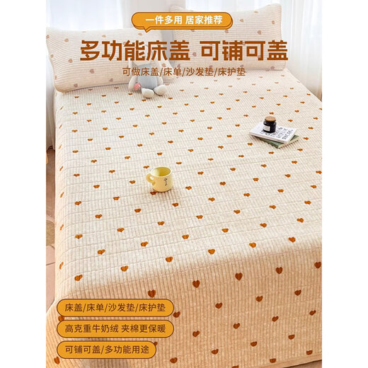 Langsha (langsha) winter thickened milk velvet bed cover single piece baby velvet bed sheet three-piece set double-sided velvet tatami 2025 new style coffee love thickened milk velvet quilted warmer bed cover 225cm*230cm suitable for 1.8-2m bed