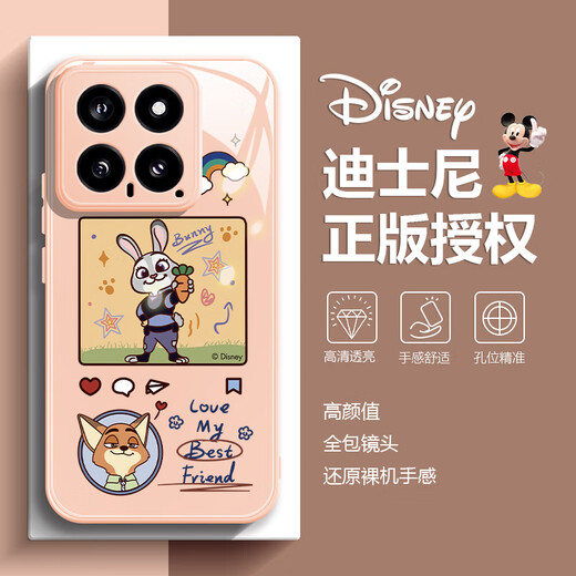 迪士尼（Disney）适用小米手机壳疯狂动物城萝卜朱迪尼克液态玻璃硬壳硅胶软边全包网红可爱卡通兔子情侣款保护套 【玻璃古董白】朱迪-BL684Y 小米14ULTRA