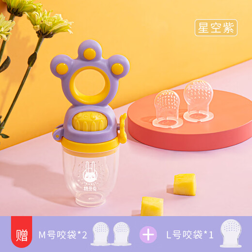 Elf Rabbit Baby Bite Bag Fruit Feeding Device Teething Stick Play Fruit and Vegetable Pacifier Baby Silicone Teether Classic Star Purple Bear Paw Fruit and Vegetable Joy - Contains 3