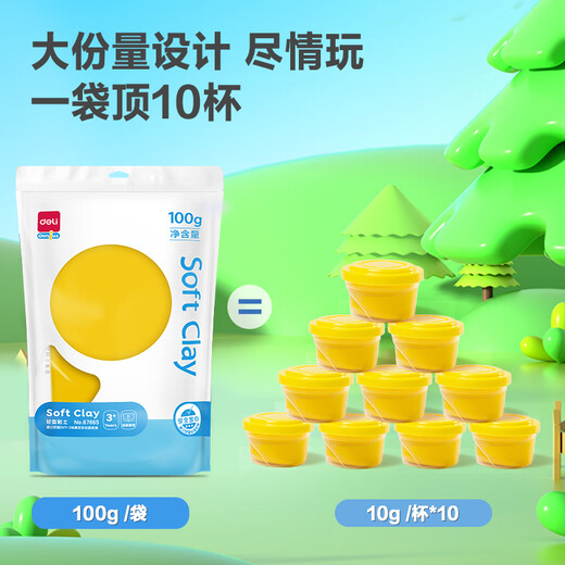 
Deli 12 color large gram weight ultra light clay DIY color mud plasticine children's toys birthday gift 67865
