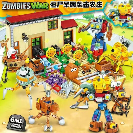 Compatible with tall building blocks and plants vs. zombies, full set of farm maze combat assembly children's boys toy gifts, barrel crazy backyard simple version 687+
