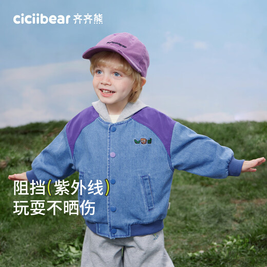 Qiqi Bear Soft Denim Qiqi Bear Baby Denim Jacket Boys Spring 2025 New Children's Sunscreen Cool Top
