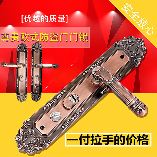 Huili custom door handle old-fashioned lock red bronze door handle inner lock entry door lock thickened aluminum alloy door handle A type dual-active 45-55mm left inner with key