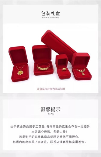 Jintiandi Jewelry Platinum Ring PT950 Dragon and Phoenix Ring Dragon and Phoenix Chengxiang Couple Ring 4.56g