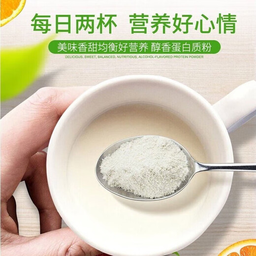 [Offiziell] Nanjing Tongrentang liUhe Qiandunpulver Pulver High Calciumkomplex Aminosäure Rinder Colostrum Multidimensionales Nährstoffpeptid-Protein Pulverernährungsgeschenk probiotisch Protein Pulver 900 g