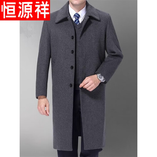 Hengyuanxiang High-End Long Over-Knie-Mantel Herren Wollmantel mittleren Alters und älterer Wolle Wolle Grabch Coat Winterkleidung Langes Marineblau (ohne Samt) 2xL/185 Empfohlen 150-165jin [Jin gleich 0,5 kg]