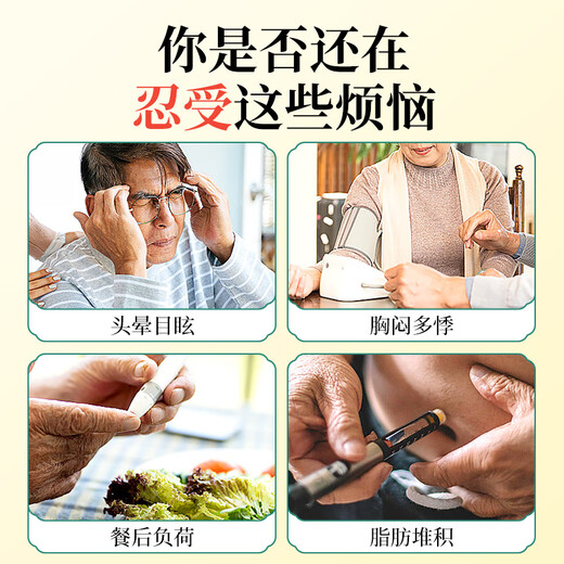 老谷头玉米须茶青钱柳桑叶茶养生茶桑叶决明子牛蒡根菊苣根养生茶泡水 【1盒装】玉米须青钱柳桑叶茶