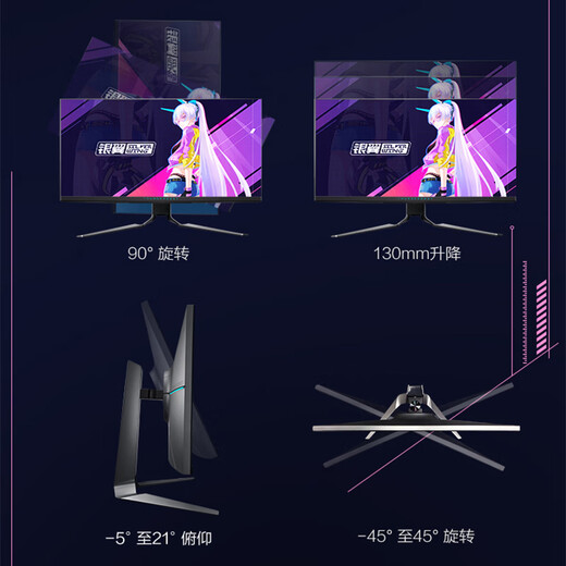 Thor Silver Wing 27-inch 240Hz IPS 1ms HDR fast LCD professional e-sports game entertainment computer monitor lifting and rotating LF27F240L