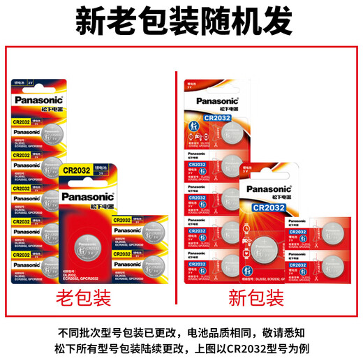 松下lr41 欧姆龙体温温度计电池l736f小纽扣1.5v通用电子ag3发光掏耳勺 LR41 L736F AG3 192通用型号 2粒电池