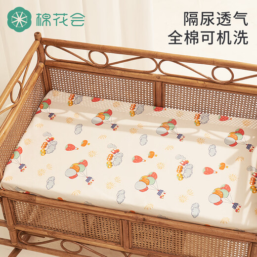 棉花会（cotton center）可洗隔尿垫婴儿双面纯棉防水透气大床护理垫宝宝防尿床单姨妈垫