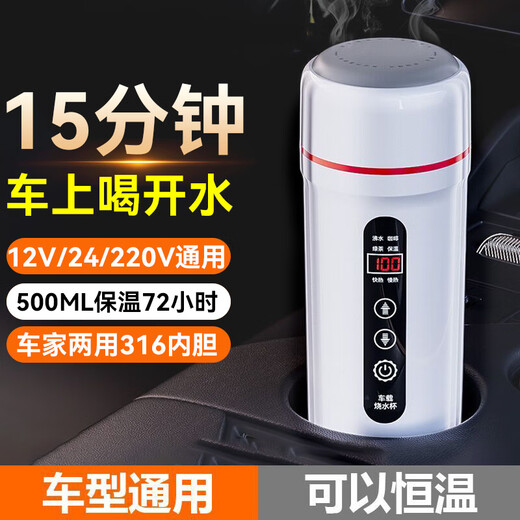 CLCEY烧水壶新款保温一体加热杯12v24v车内专用烧水壶电热水杯 基础款哑光黑12v24v通用 12240ml