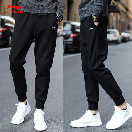 Li Ning (LI-NING) sports pants men's sweatpants spring and autumn casual pants comfortable loose quick-drying breathable running pants leggings sweatpants black - leggings/zipper pockets XL 180