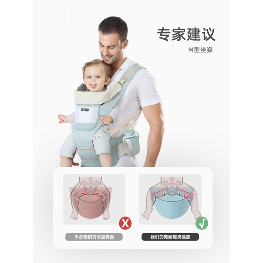 布兜妈妈婴儿背带腰凳前抱式抱娃神器多功能四季通用坐凳纯棉透气宝宝背带 冰星绿(纯棉收纳透气款)