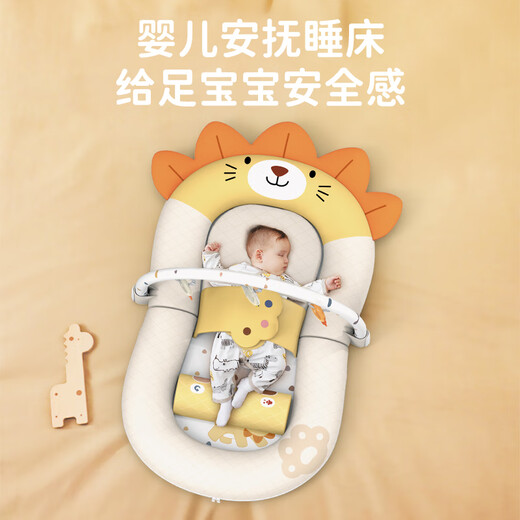 Ledingdong crib middle bed slope pillow anti-vomiting foldable newborn baby feeding artifact 0-6 months gift cute lion comfort bed