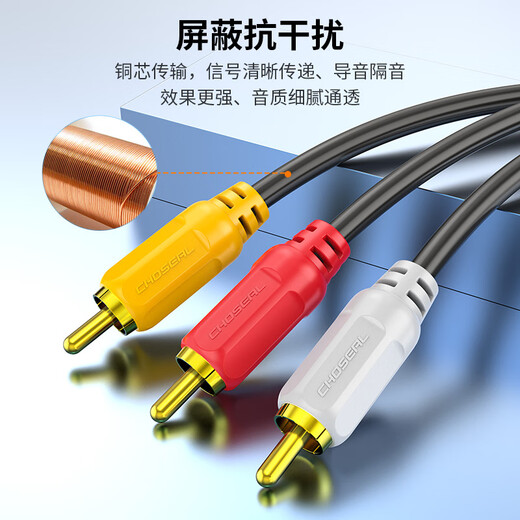 Akihabara (CHOSEAL) AV-Audio- und Video-Verbindungskabel, drei Paare von drei Lotuskopfkabeln, rotes, weißes und gelbes AV-Adapterkabel, rotes, weißes und gelbes TV-Set-Top-Box-Kabel 1,5 Meter QS0101T1D5