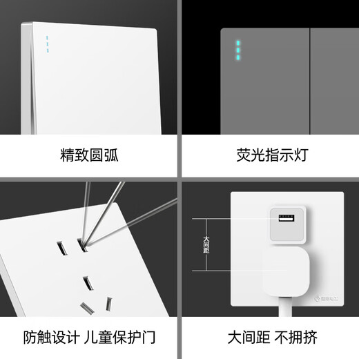 International electrician socket panel type 86 wall power switch concealed oblique five-hole socket frameless large white one-open eight-hole socket