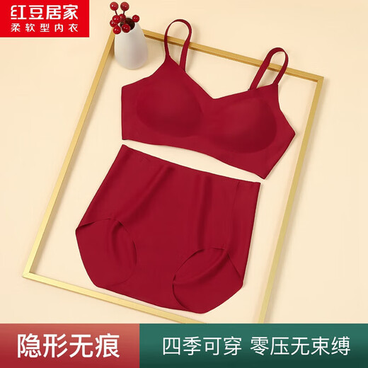Hongdou Home Big Red Women's Seamless Underwear No Wires Wedding Gift Bridal Underwear Bra Set Red One Size 75B