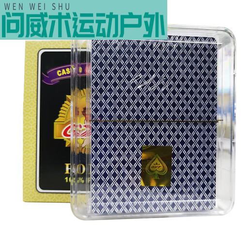 予轩灵小蜜蜂扑克10副东北填大坑塑料牌 填坑大蜜蜂白边踢坑夹帕斯9-A一 699蓝色十二小盒(双副)