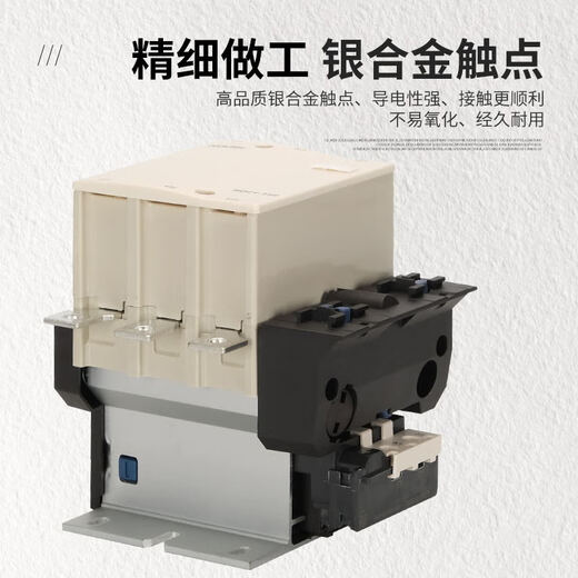 良信（Nader）良信Nader上海良信交流接触器 NDC1-150 交流接触器3极额定电流15  220V