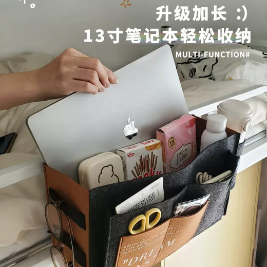 哈骆顿（HALODN）宿舍床头置物架床上挂篮大学生宿舍上铺床边收纳神器挂袋开学必备 卡其色毛毡-背带款 【宿舍挂篮34*20*11cm】