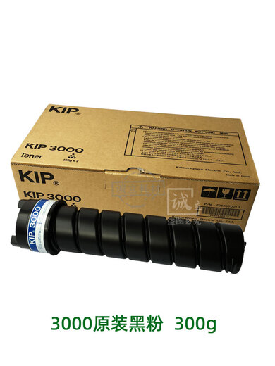 奇普KIP7100  7170 3000 3100 700M 770原装黑粉筒 墨粉 7100原装黑粉 单支价