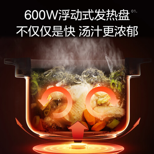 Midea electric stew pot, electric casserole, special micro-pressure stew pot, soup, porridge, purple pottery food supplement, 4L pottery kettle inner pot, multi-function electric pot DGC4050